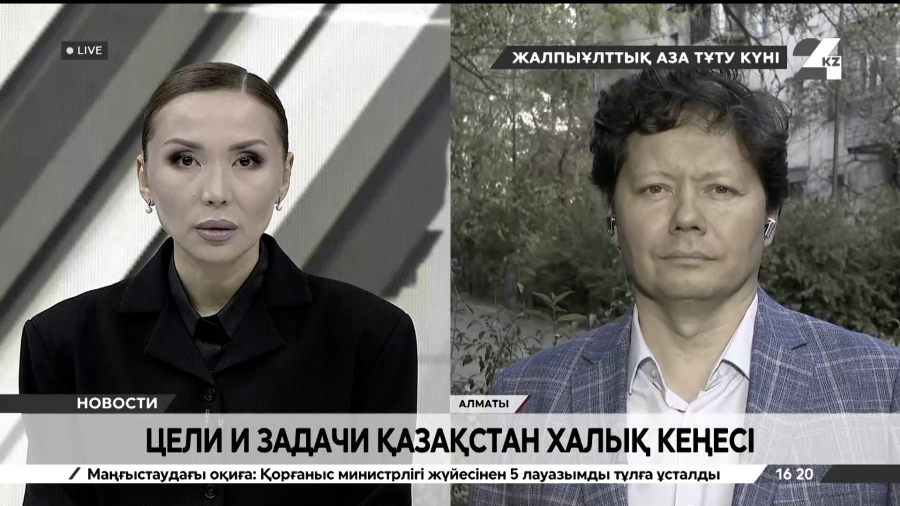 Цели и задачи Халық кеңесі. Евгений Мухамеджанов