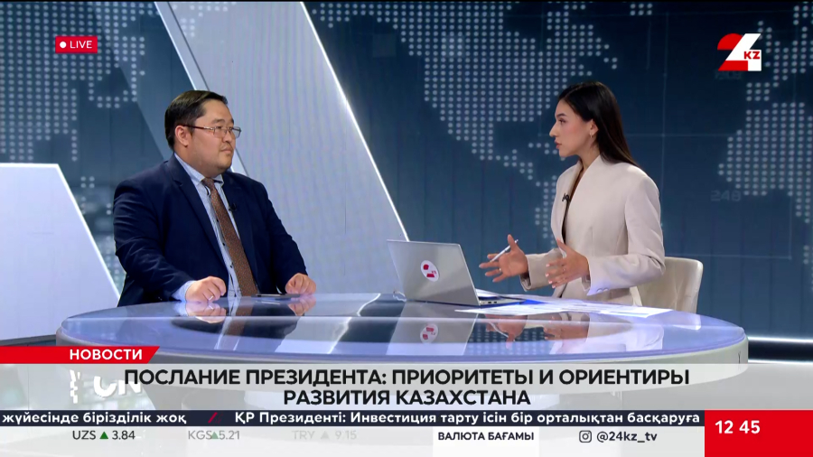 Послание Президента: приоритеты и ориентиры развития Казахстана. Дастан Акебаев