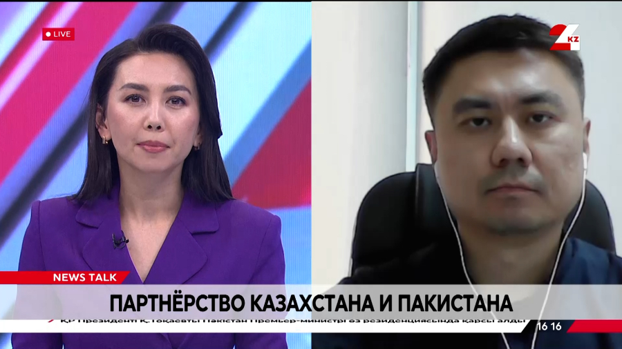 Партнерство Казахстана и Пакистана. Ерик Батырханов