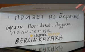 В Берлине собирают гумпомощь для пострадавших казахстанцев