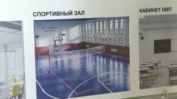 11 комфортных школ появятся в Шымкенте