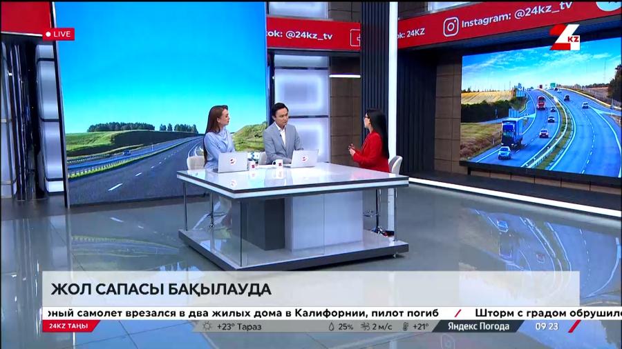 Жол сапасы бақылауда. Ляззат Стамғазиева