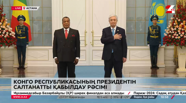 Қ.Тоқаев Конго Республикасының президентін қарсы алды