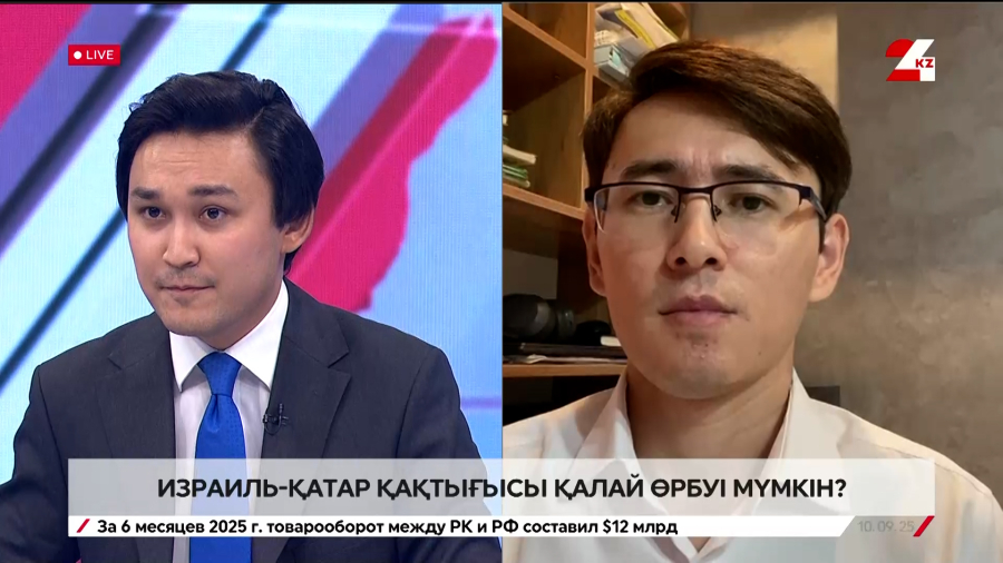 Израиль - Қатар қақтығысы қалай өрбуі мүмкін? Асхат Қасенғали