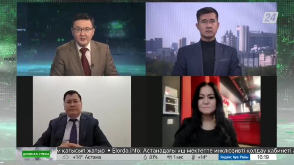 Реализация экономических реформ. Дневная смена|27.09.2023