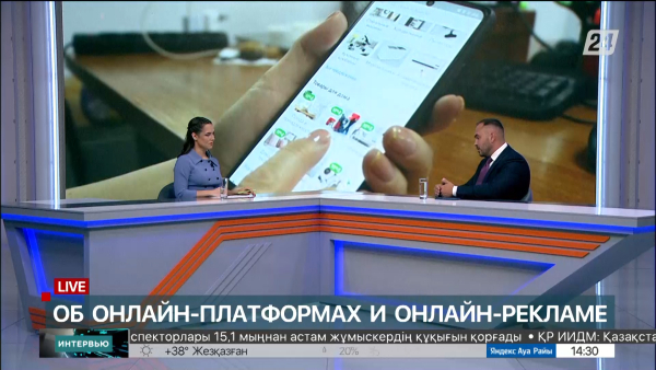 Об онлайн-платформах и онлайн-рекламе. Евгений Кочетов