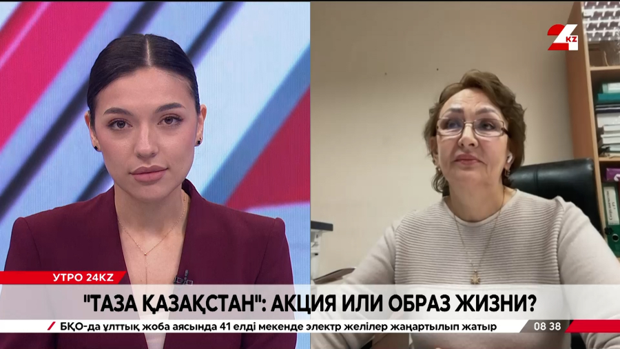 «Таза Қазақстан»: акция или образ жизни? Наталья Даулетьярова