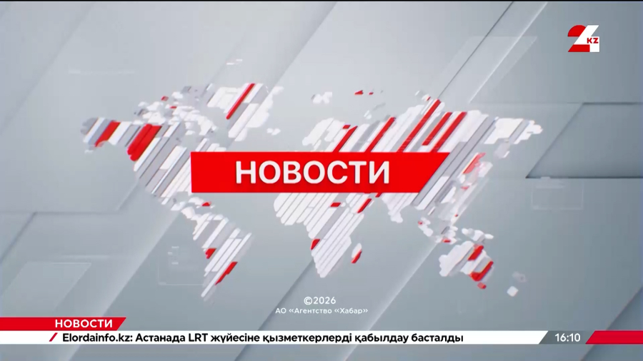 Выпуск новостей 18:00 от 24.02.2026