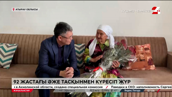 92 жастағы кейуана тасқынмен күресіп жүр