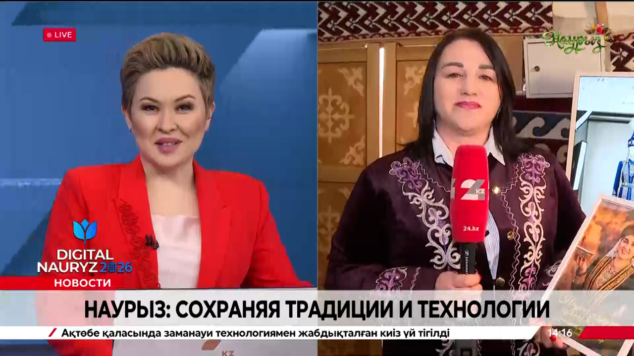 Робот-келін и цифровой помощник встречают гостей в Павлодаре. LIVE