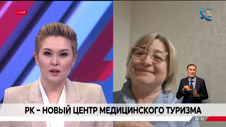 РК – новый центр медицинского туризма. Наталья Юшицина