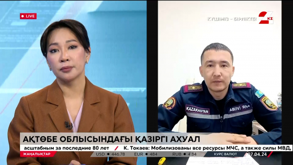 Ақтөбе облысындағы құтқару шаралары қалай жүріп жатыр?