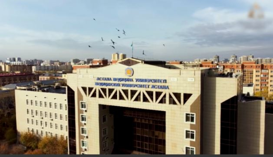 Астана медицина университетіне ұлттық мәртебе беріледі