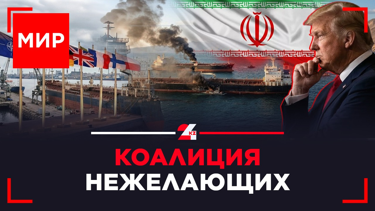 Трамп разочарован НАТО. Иран: невоенные потери | МИР