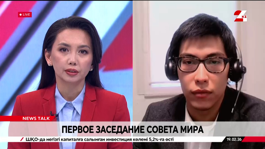 Первое заседание Совета мира. Али Мухамбет