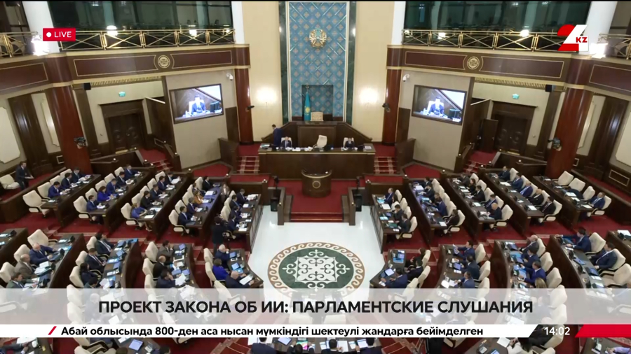 Проект закона об ИИ: парламентские слушания