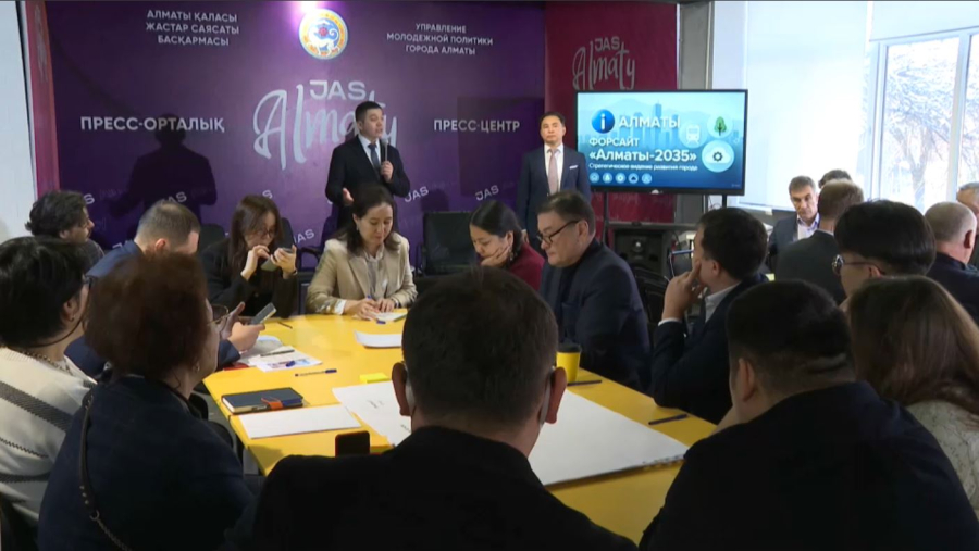 Алматы-2035: тұрақты әрі қауіпсіз болашақ