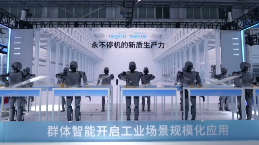 Всемирная конференция роботов проходит в Пекине