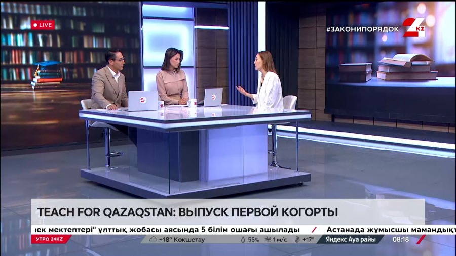 Teach for Qazaqstan: выпуск первой когорты. Гульнара Салмен
