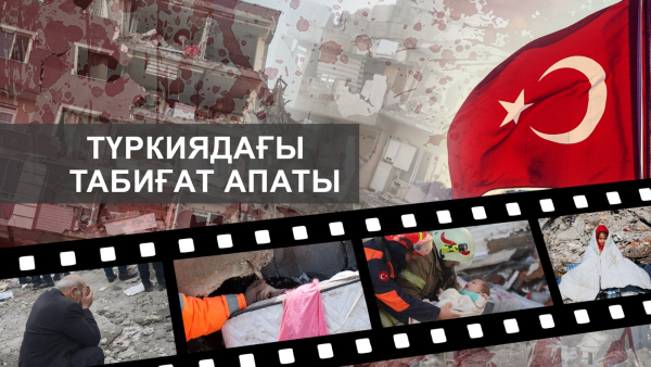 Түркиядағы құрылыс жұмыстарының сапасына сын көп | Әлем