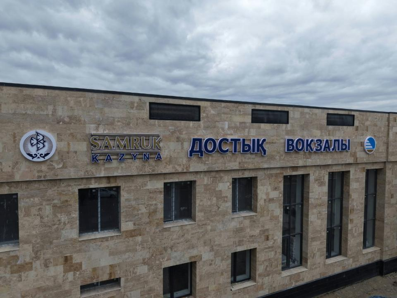 Вокзал на границе с Китаем полностью обновили: что изменилось на станции Достык