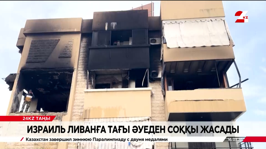 Израильдің Ливанға жасаған соққысынан 23 адам қаза тапты