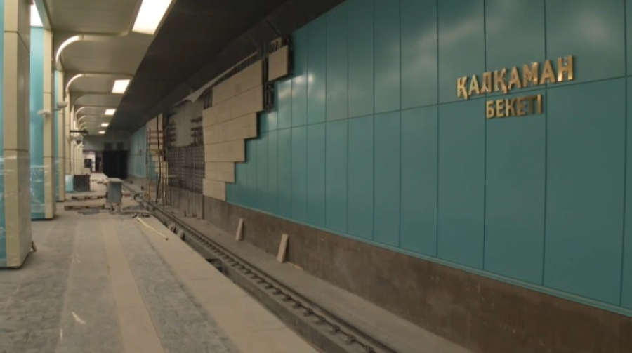 Новую станцию метро откроют в Алматы