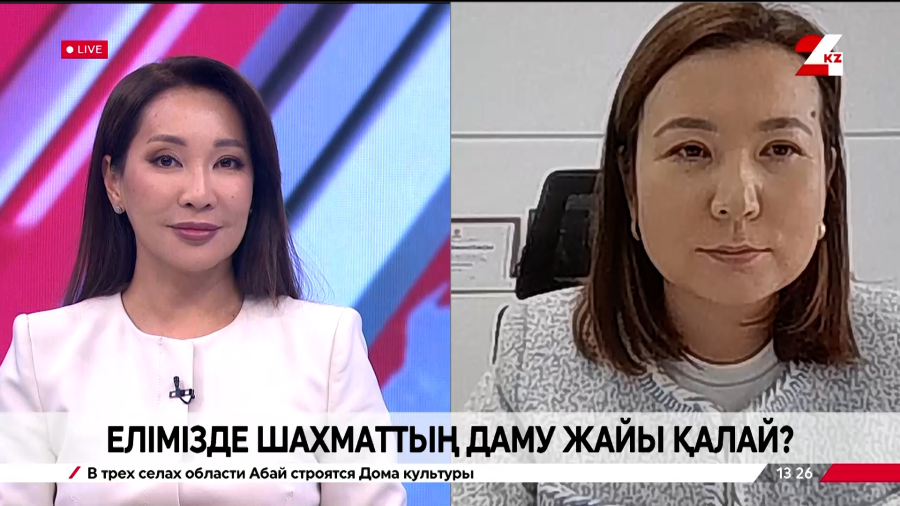 Елімізде шахматтың даму жайы қалай?| Гүлмира Дәулетова