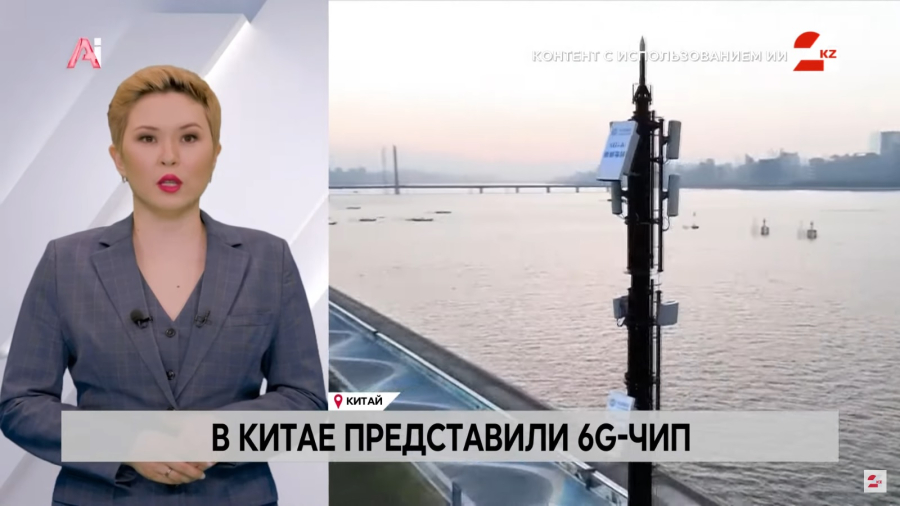 В Китае представили 6G-чип