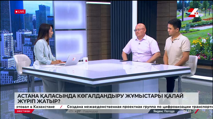 Астанадағы көгалдандыру жұмыстары. Мади Абилдин мен Сағыныш Сағынтаев