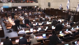 Парламент Израиля принял законопроект по судебной реформе