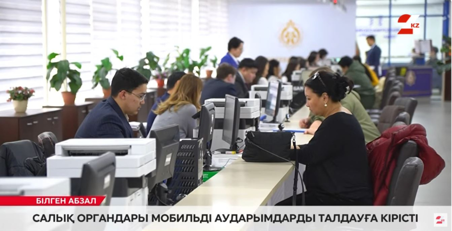 Салық органдары қандай аударымдарды тексереді?