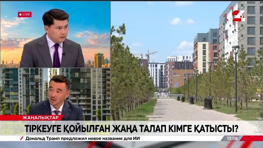 Елордада тіркеу тәртібі қатаңдады. Шаймерден Байтуғанов