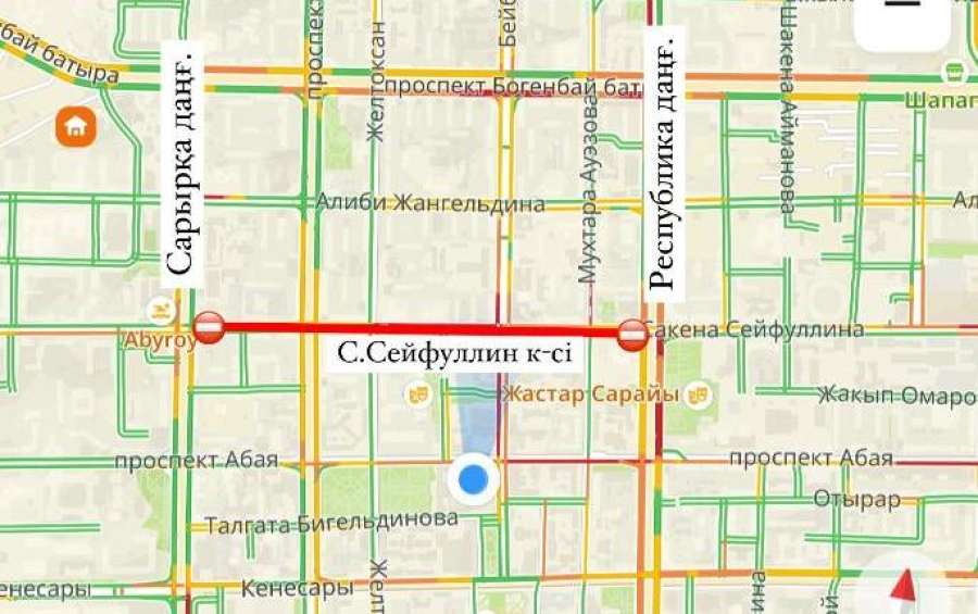 Участок улицы Сейфуллина закрыт на ремонт