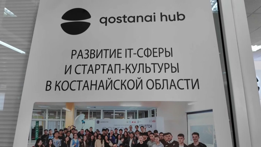 Қостанайлық өнертапқыштың медициналық ІТ стартап жобасы үздік деп танылды