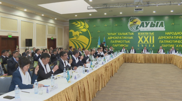 Партия «Ауыл» выдвинула кандидатов в депутаты