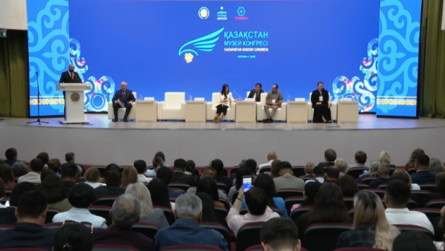 В Астане проходит III Казахстанский музейный конгресс