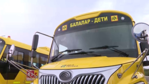 Автобусы за 300 млн тенге приобрели для школ и детдома