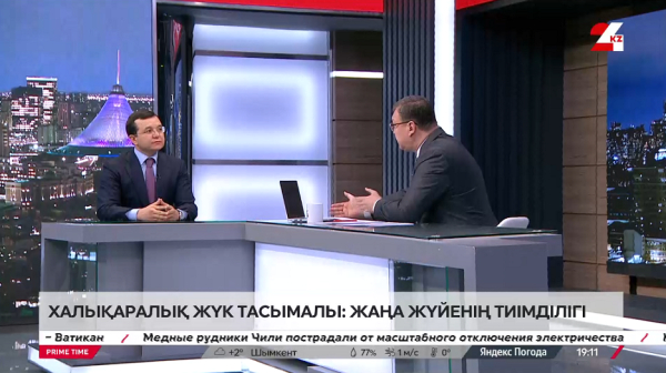 Автокөлік құралдарымен жүктерді халықаралық тасымалдау. Алтай Әлі Сембекұлы