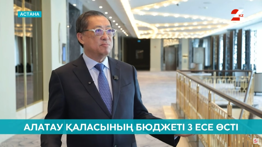 Алатау қаласының бюджеті үш есе өсті