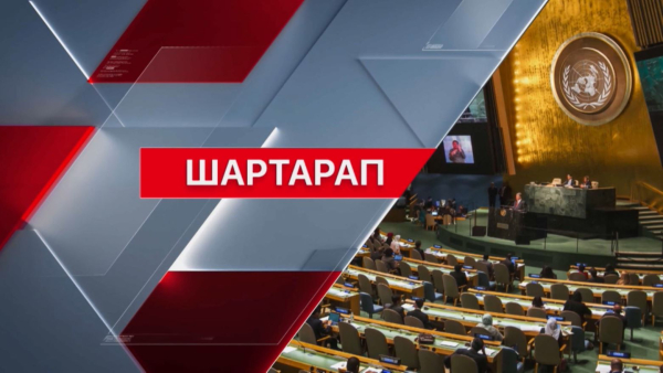 Жапониядағы зілзала: зардап шеккендерге $32,5 млн қаражат бөлінеді