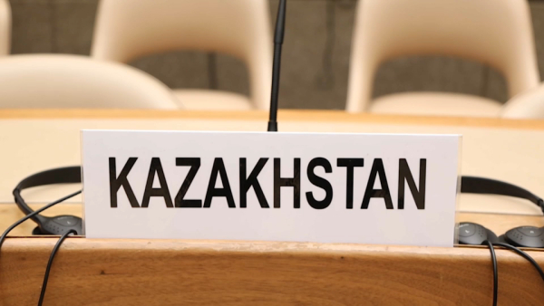 Казахстан возглавит два многосторонних форума по разоружению