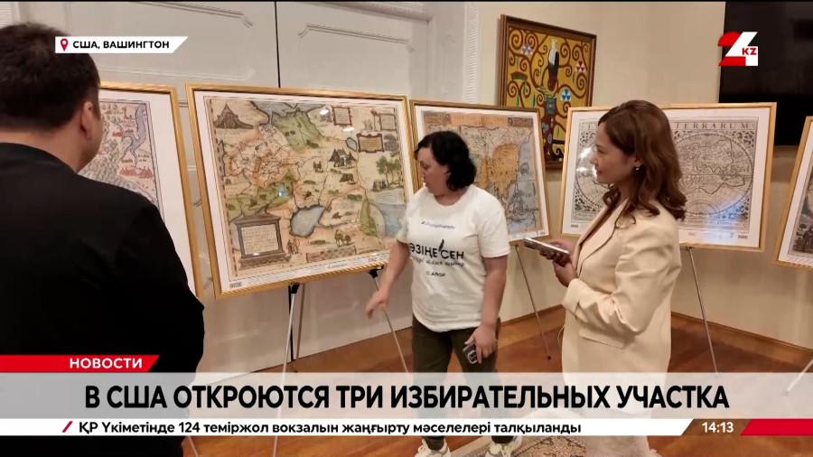 Выборы в Курултай: три избирательных участка откроются в США