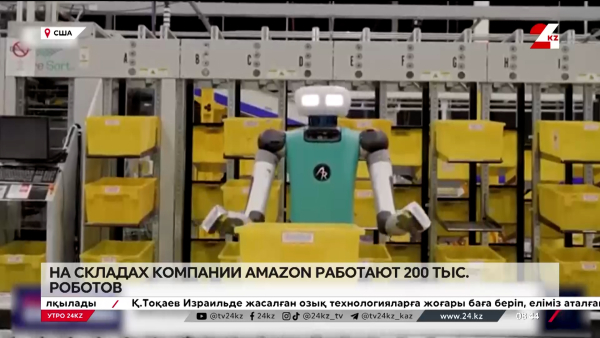 На складах компании Amazon работают 200 тысяч роботов