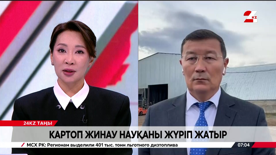 Картоп жинау науқаны жүріп жатыр. Айтуған Шайхимов