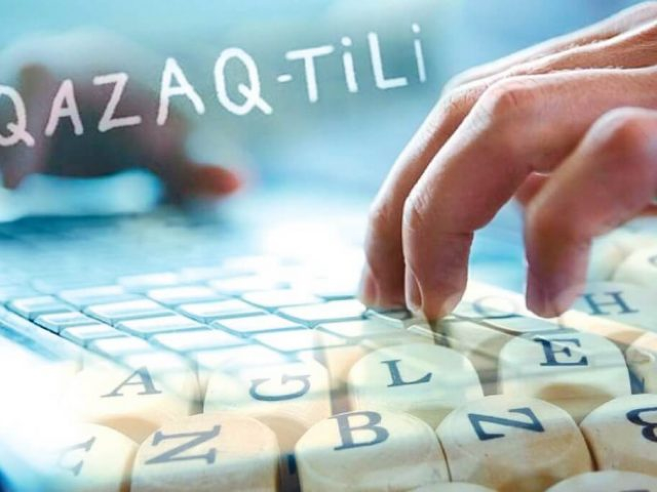 Миллиондаған теңге жұмсалды: Ғылым министрлігі латын әліпбиін тағы да мақұлдамады