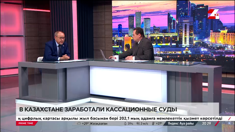 В Казахстане начали функционировать кассационные суды. Ерлан Айтжанов