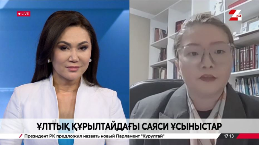 Ұлттық құрылтайдағы саяси ұсыныстар. Жанерке Қайратқызы