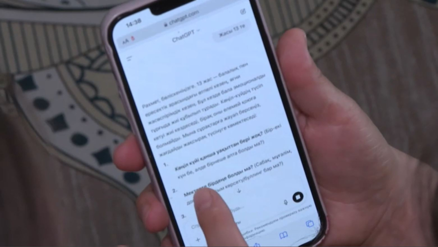 Қазақстандықтар чат-ботты жеке психологіне айналдырып алған
