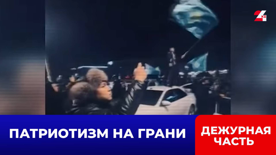 Государственные флаги – не повод для нарушений ПДД